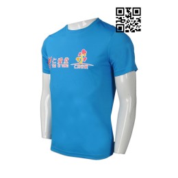 T698 設計度身T恤款式   製作LOGOT恤款式   訂做男裝T恤款式   T恤專門店    藍色 T698 設計度身T恤款式   製作LOGOT恤款式   訂做男裝T恤款式   T恤專門店    藍色